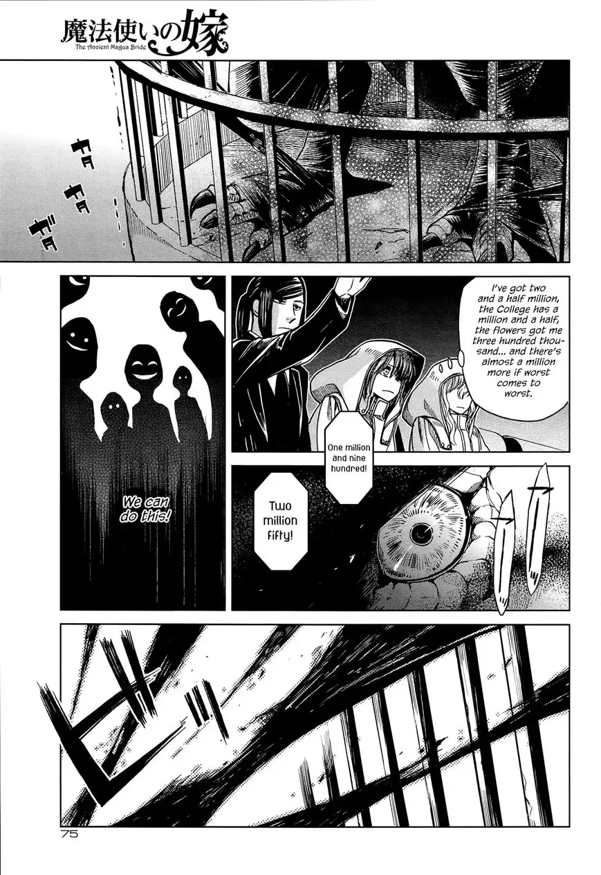 Mahou Tsukai no Yome Chapter 34 32